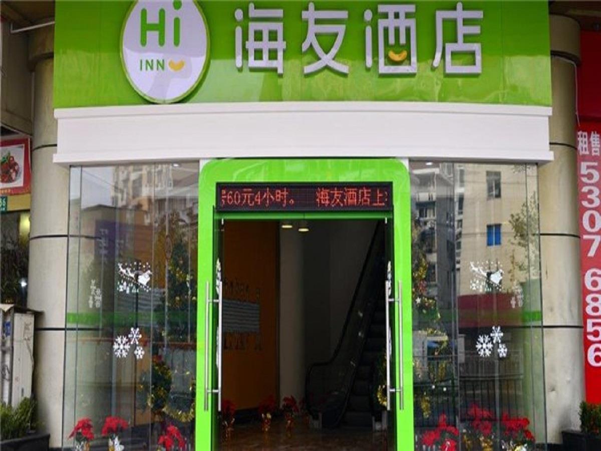 Hi Inn Shanghai South Bund Exterior photo
